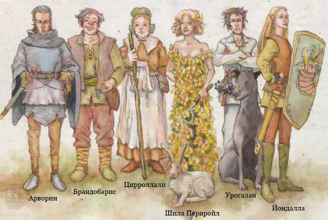 Слева направо — Арворин, Брандобарис, Цирроллали, Шила Периройл, Урогалан, Йондалла